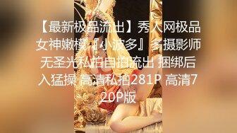 麻豆传媒三十天性爱企划之〖性感定义的突破与升华〗美乳女神狂热与爱恋