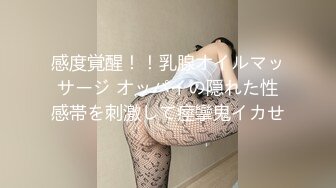 泄密极品反差婊投稿被出卖流出❤️喜欢口爆颜射的美女刘淇和巨屌男友性爱视频