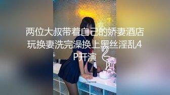 年轻嫩嫩清秀小美女稚嫩风情，黑裙性感脱掉后没想到身材还不错，苗条软软摸着好销魂，啪啪抽送极品啊