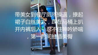 弩Sの紧縛凌辱!!! 乳神乐乐の美巨乳搓揉9分钟影片盡情搓揉