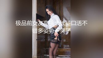 湿濡的女人