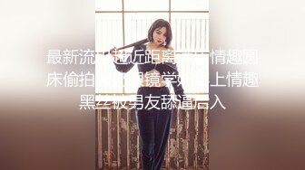 女友的报复 002