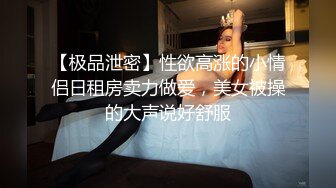 超顶绿妻大神拍摄极品美娇妻▌亨利夫妻▌情趣女警老婆3P单男