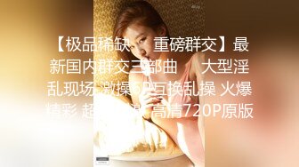 【新片速遞】  漂亮美眉 被无套输出 射满一鲍鱼 小鲍鱼 小菊花超粉嫩 看着好诱惑