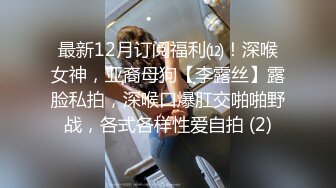 9-17光头和尚闯会所 约啪极品技师，良家少妇身材很好，操的很舒服