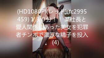 ★☆【AI画质增强】★☆91猫先生-糖心系列~2K增强~劲爆身材青岛兼职内衣模特 欢声浪叫 狂怼后入啪啪啪！