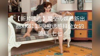 【爱豆传媒】idg-5471 网红女主播线上装清纯线下变淫女-果果