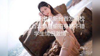 极品萝莉小妹镜头前让小哥哥调教给狼友看，全程露脸逼毛都没长齐，给狼友全方位展示奶子逼逼和菊花自己抠穴