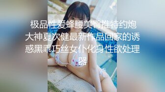 【新片速遞】 ✨P站纯爱亚裔夫妇「bella」日常露脸性爱私拍 和乖巧亚裔女友从室内干到室外