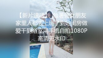 【新片速遞】 长沙❤️-Ts美佳琪-❤️ 一直艹直男，今天艹了姐妹，又是另外一种感觉，哈哈，艹得她喊救命！