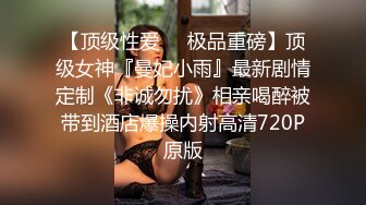 携妻送给单男发泄3p