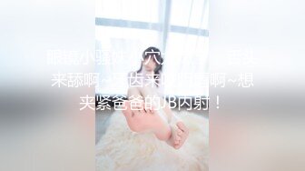 小母狗女友续集，会口很骚