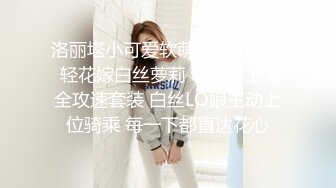 深圳某女子美容美体会所变成了淫窝一群年轻漂亮美女专门服侍供男人享受又听话上下洞齐开随便搞对白精彩