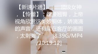 无水印10/18 女神深夜在家一个人诱惑狼友爆乳一线天肥美逼逼精彩展示VIP1196