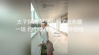 敏妹妹小骚货！两男一女伺候！酒店开房操逼