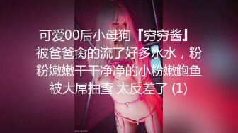 屁股大过肩的前女友，两个洞一起插