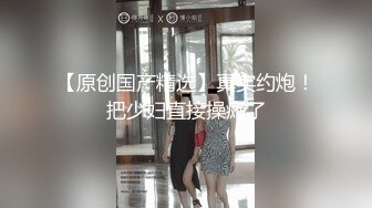 《情侣泄密大礼包》高冷反差婊真实面目被曝光