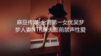 【男娘控狂喜】二次元混血美妖TS「nano」OF露脸大尺度私拍 花式道具虐阴虐菊爆浆精液地狱【第十三弹】 (1)