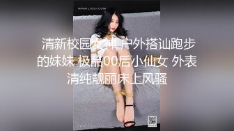 【新速片遞】   纸箱厂女厕全景偷拍漂亮的少妇❤️肥臀肥鲍鱼一条黑黑的逼缝