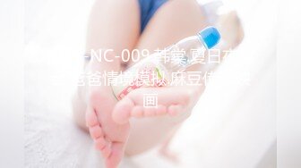 【新速片遞】爱豆传媒 ID5338 闺蜜的虚伪未婚夫-雯茜