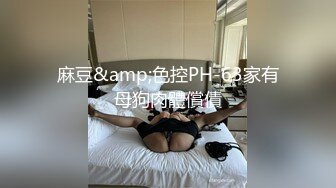 终极臀浪！G奶配上超过100臀围的P站拉美熟女Yinyleon合集【250V】 (28)