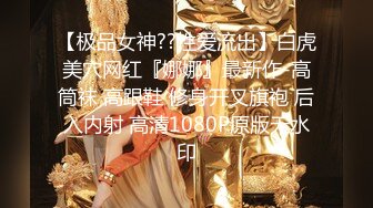 STP28224 顶级女神 超级丝袜控180大长腿女神▌苹果▌高跟吊带迷情肉丝情趣 嫩穴淫水直流 狂刺爆浆极射