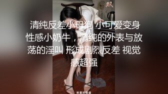 4/12最新 磨人的小妖精露脸给小哥舔着鸡巴骚逼就流淫水真骚啊VIP1196