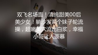 蜜桃传媒PNC050无业在家无套怒操白领妹妹-林沁儿