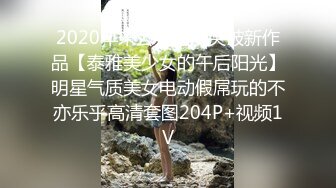 [2DF2] 甜美马尾妹子白色内衣舔屌69口交，抬起大长腿抽插猛操，大屁股坐上来上下套弄 [BT种子]