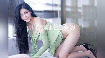  重磅福利原创小夫妻阳台桌椅狗式互舔爱爱~闺蜜在一旁指挥作战~超精彩刺激~[小野猫儿]