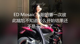 清秀骚妹【小玉媚】性感身材