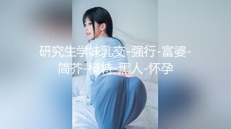 软萌甜美反差小仙女『柚子猫』穿风骚红色丝袜的JK学妹 看到涩涩的东西下面就淫水直流 还真是小淫娃一个