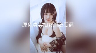 《绝顶资源泄密》全站首发PANS内部无LOGO超美白肤人气女模【艾萌】顶级私拍~日服全裸展示女体艺术