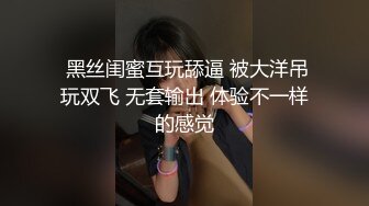 【新速片遞】 极品美女的诱惑跟钢珠大鸡巴纹身男友啪啪，口交舔弄大鸡巴样子真骚，各种道具蹂躏骚穴，激情爆草高潮不断