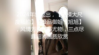 【新片速遞】【爆乳女神❤️极品推荐】秀人极品巨乳网红【朱可儿】情趣套装付费流出 古装红肚兜+日系白色定制+黑色珍珠 高清1080P版