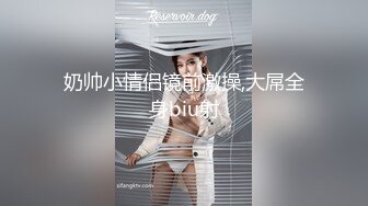 《究极核弹✅泄密》九头身漫画般细腿巨乳反差女神Npxvip最新私拍，顶级骚货专用精盆细腰丰乳肥臀，双道具疯狂紫薇阴户大开 (3)