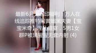 【新片速遞 】网红美女 ♈·Ts王可心·♈：身材长相一流的女神 看到硬起来的阳具就会主动跪下 想吃更多根鸡巴的反差婊！