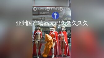 【新片速遞】大长腿年轻嫩嫩小美女娇小肉体紧紧抱住各种蹂躏大力啪啪抽送揉捏爱抚刺激的不停呻吟喊好爽【水印】[1.82G/MP4/32:25]