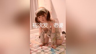 STP14452 《户外嫖婆姨》炮哥冒充滴滴网约车路边拉少妇上车假借消毒给少妇喷催情药欲火浑身求被干呻吟刺激