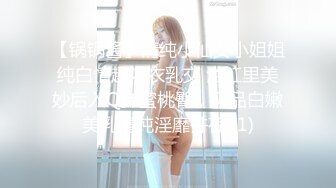 【极品女神震撼翘乳】高颜巨乳模特『小鹿斑比』四点全开 爆乳翘挺 正面角度尽情自慰自慰玩穴 逼逼太漂亮了