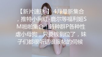 刚大学毕业不久实习期四川美女开局来段艳舞操到一半把月经搞出来