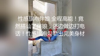 【AI换脸视频】金晨有码 了不起的女孩 金主爸爸说什么都可以共24分钟 第三段