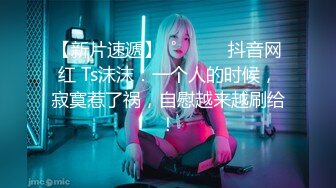 超人气91网红女神 ▌不见星空▌古风清纯少女 超爽大屌狂刺鲜嫩白虎