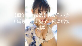 【瘦子探花梦幻馆】极品良家眼镜妹，互相按摩调情，拔下内裤舔骚逼，连续搞了两炮太骚了