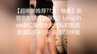 STP23770 精东影业 JD087 猥琐房客偷窥美女房东被发现 被房东捆起来玩女王游戏 VIP2209