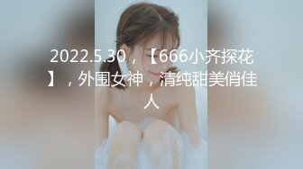   瘦子传媒工作室极品麻花辫小妹，戴眼镜果然骚，小哥忍不住再来一炮，妹子很配合