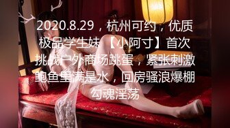   极品王炸性爱实拍大神Mrber约炮172艺术舞蹈系纯欲女神 对白有感觉 真实感爆棚 完美露脸