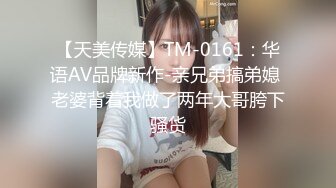 捕获性感小白兔～无毛蜜穴温柔操弄