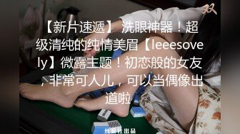 【新片速遞】   麻豆传媒 BLX0028 人不做爱枉少年 无法抗拒的强制性交 姚宛儿【水印】