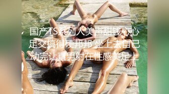 蒙住她的眼睛 然后让你来上她 她都不知道的